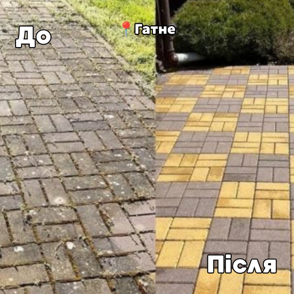 Очищена бруківка — приклад робіт