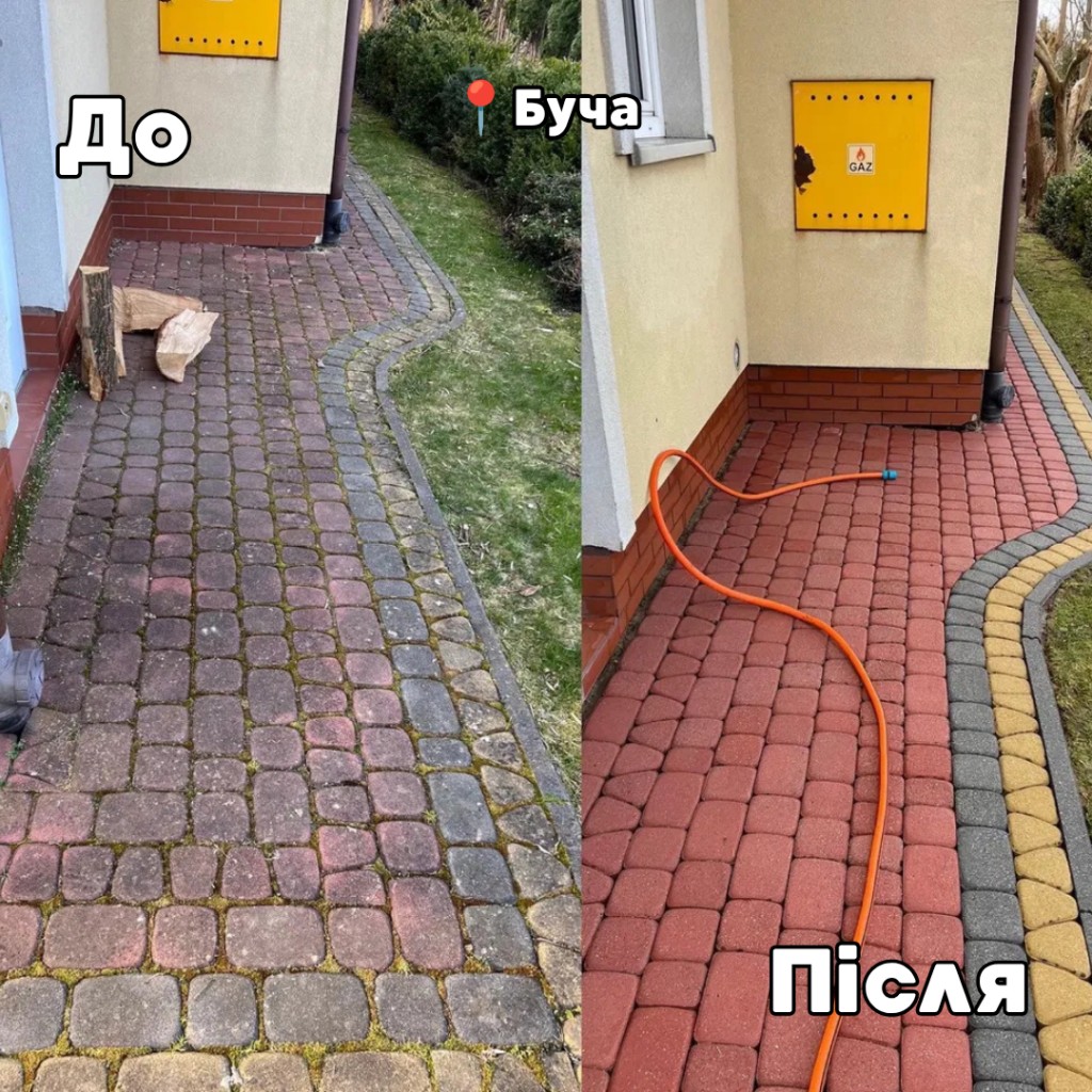 Професійне очищення бруківки — результат